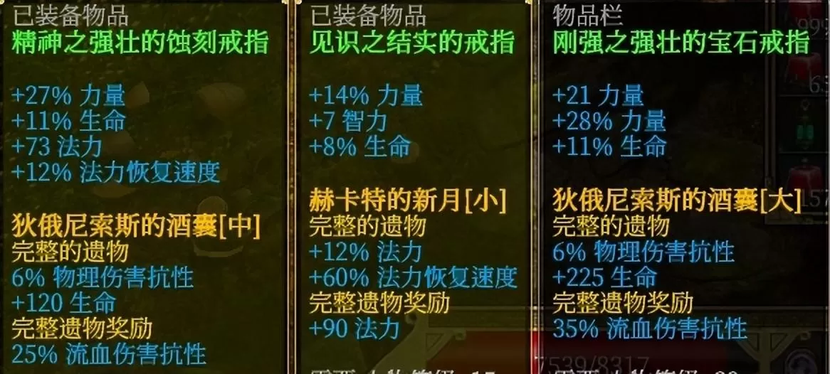 泰坦之旅手游征服者开荒加点顺序,泰坦之旅纯正的近战莽夫攻略