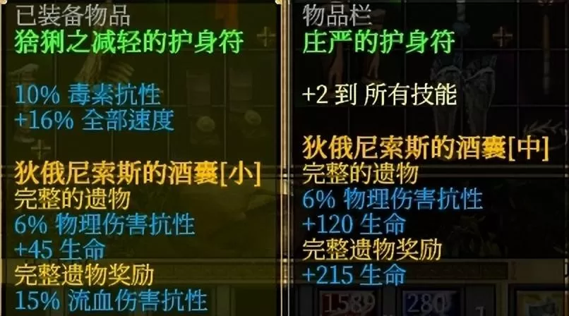 泰坦之旅手游征服者开荒加点顺序,泰坦之旅纯正的近战莽夫攻略