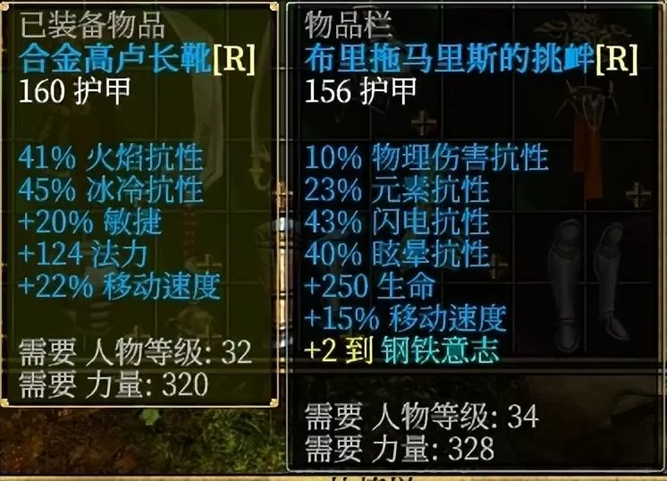 泰坦之旅手游征服者开荒加点顺序,泰坦之旅纯正的近战莽夫攻略