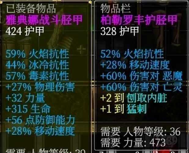 泰坦之旅手游征服者开荒加点顺序,泰坦之旅纯正的近战莽夫攻略