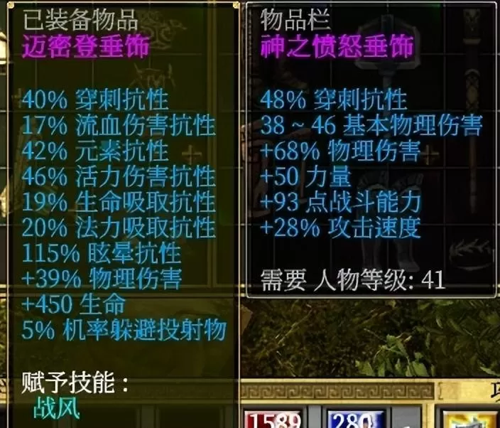 泰坦之旅手游征服者开荒加点顺序,泰坦之旅纯正的近战莽夫攻略