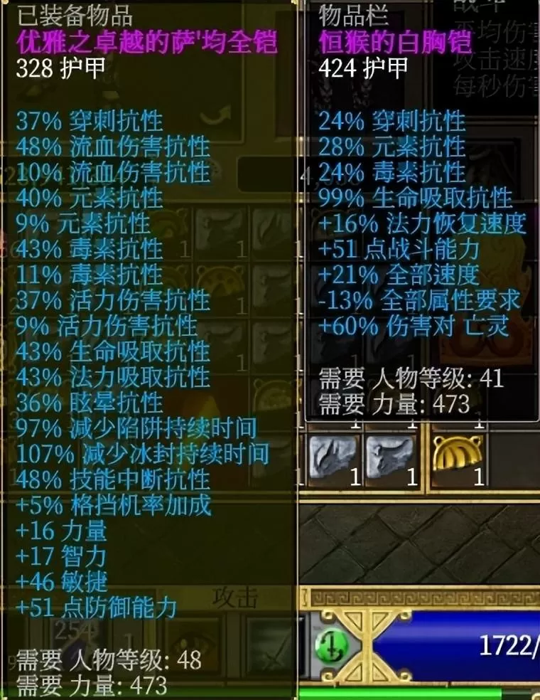 泰坦之旅手游征服者开荒加点顺序,泰坦之旅纯正的近战莽夫攻略
