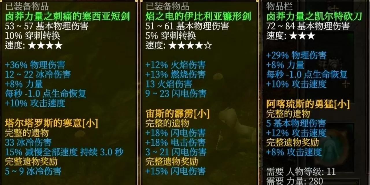 泰坦之旅手游征服者开荒加点顺序,泰坦之旅纯正的近战莽夫攻略