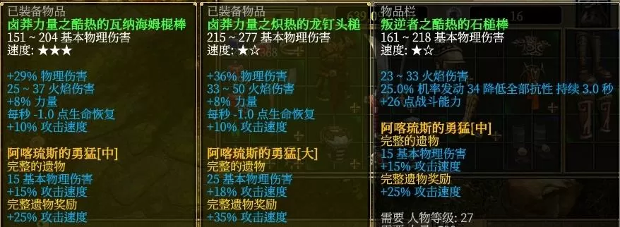 泰坦之旅手游征服者开荒加点顺序,泰坦之旅纯正的近战莽夫攻略