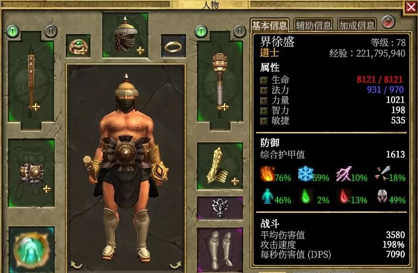 泰坦之旅手游征服者开荒加点顺序,泰坦之旅纯正的近战莽夫攻略
