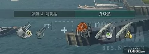德国巡洋舰舰长怎么加点?德国战列舰指挥官技能加点攻略