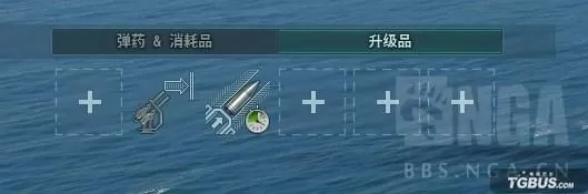 德国巡洋舰舰长怎么加点?德国战列舰指挥官技能加点攻略