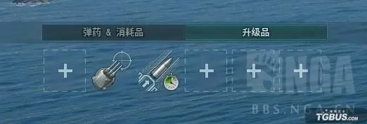 德国巡洋舰舰长怎么加点?德国战列舰指挥官技能加点攻略