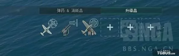 德国巡洋舰舰长怎么加点?德国战列舰指挥官技能加点攻略