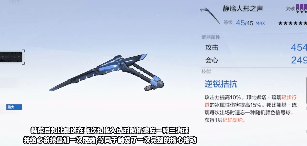 战双帕弥什邦比娜塔值得培养吗?战双帕弥什邦比娜塔武器角色分析及升阶和抽取建议介绍
