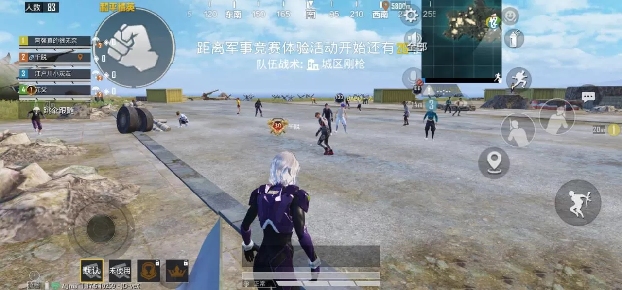 和平精英等级段位图标,和平精英段位分数图标详细介绍