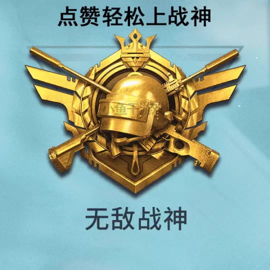 和平精英等级段位图标,和平精英段位分数图标详细介绍