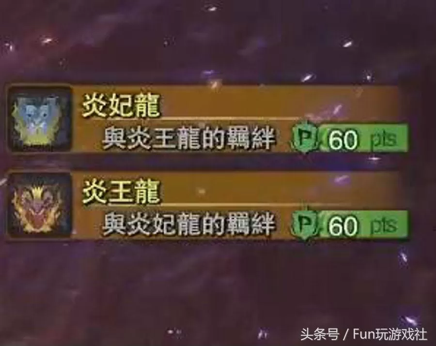 怪猎世界旅团套装幻化,怪猎世界旅行团套装取得方法