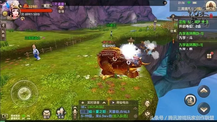 寻仙手游三清境前山探索点在哪?寻仙手游三清境前山地图探索任务攻略