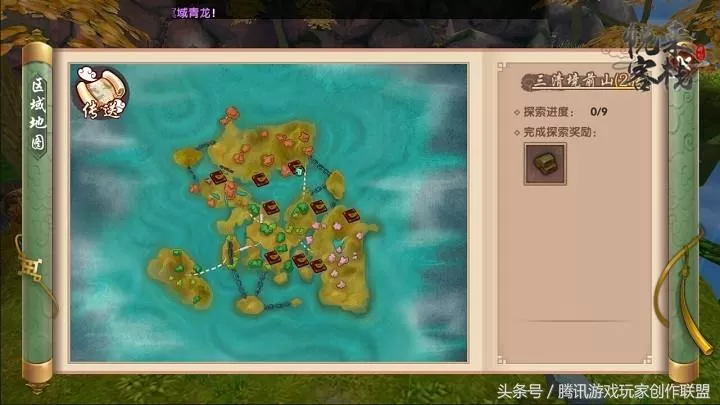 寻仙手游三清境前山探索点在哪?寻仙手游三清境前山地图探索任务攻略