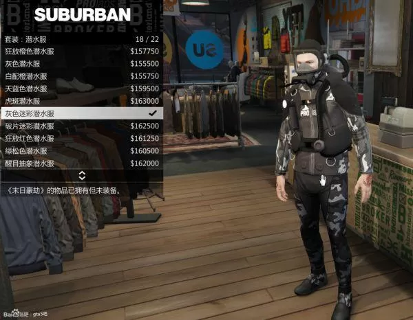 gta赌场前置任务怎么重置?gtaDC豪杰前置任务图文攻略详解