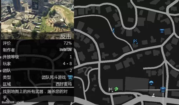 gta赌场前置任务怎么重置?gtaDC豪杰前置任务图文攻略详解