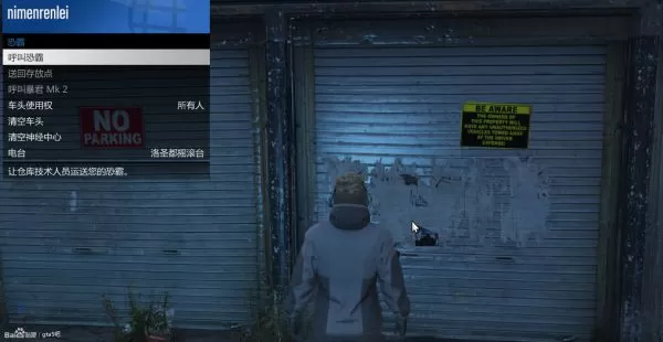 gta赌场前置任务怎么重置?gtaDC豪杰前置任务图文攻略详解