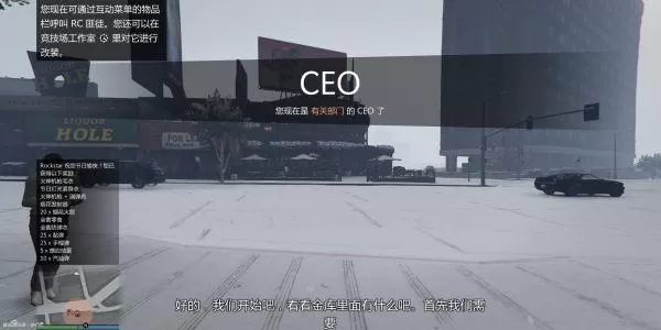 gta赌场前置任务怎么重置?gtaDC豪杰前置任务图文攻略详解