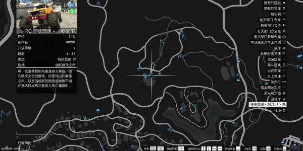gta赌场前置任务怎么重置?gtaDC豪杰前置任务图文攻略详解