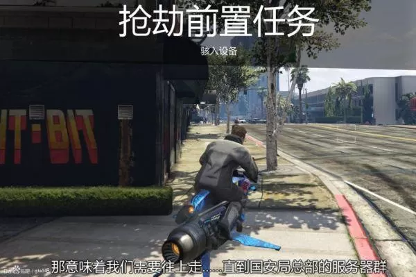 gta赌场前置任务怎么重置?gtaDC豪杰前置任务图文攻略详解