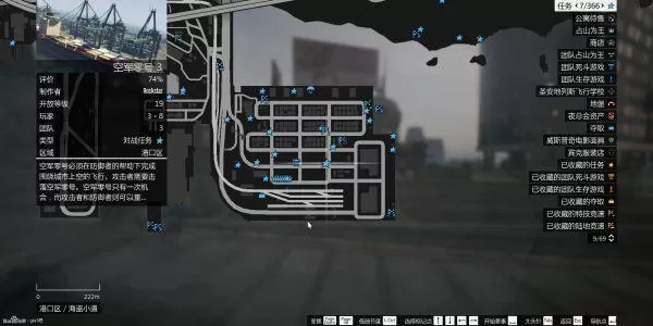 gta赌场前置任务怎么重置?gtaDC豪杰前置任务图文攻略详解