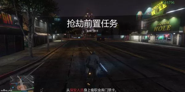 gta赌场前置任务怎么重置?gtaDC豪杰前置任务图文攻略详解