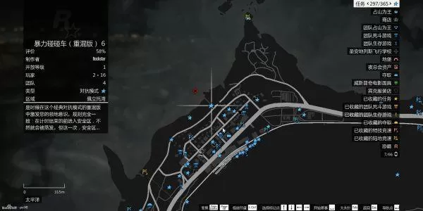 gta赌场前置任务怎么重置?gtaDC豪杰前置任务图文攻略详解