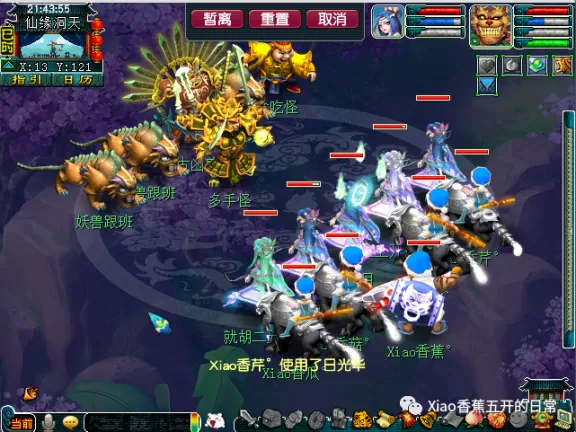 梦幻西游109必做日常,梦幻西游109日常都做啥任务