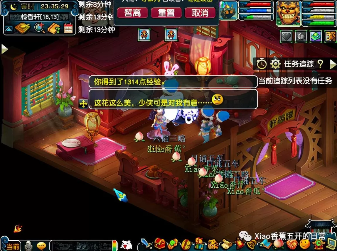 梦幻西游109必做日常,梦幻西游109日常都做啥任务