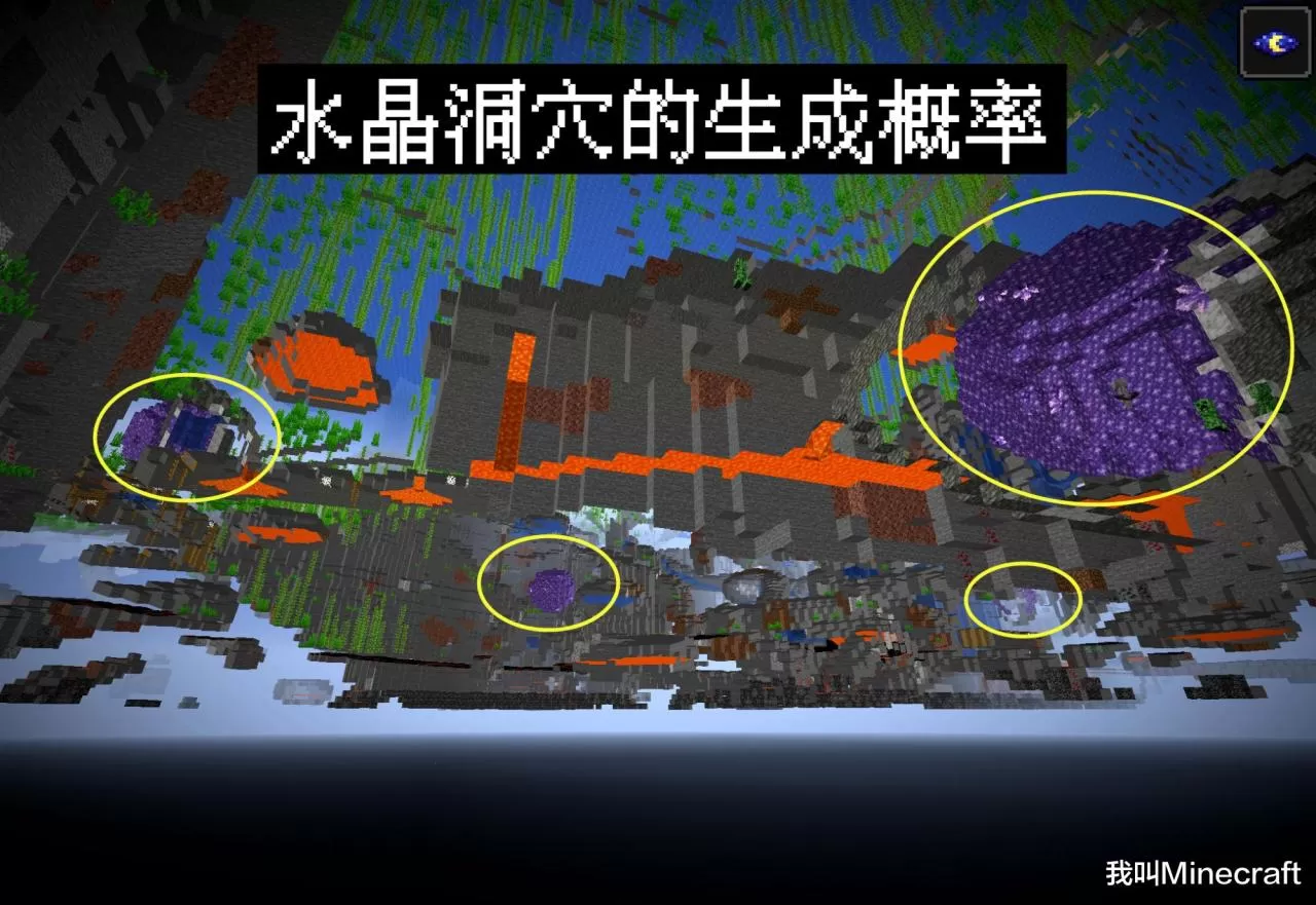我的世界紫水晶怎么开采?我的世界紫水晶矿有什么用