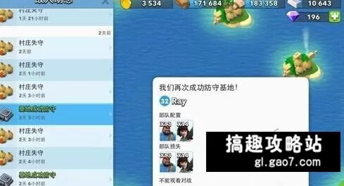 海岛奇兵13本最佳布阵,海岛奇兵13本防御阵型强烈推荐
