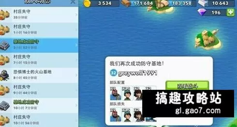 海岛奇兵13本最佳布阵,海岛奇兵13本防御阵型强烈推荐
