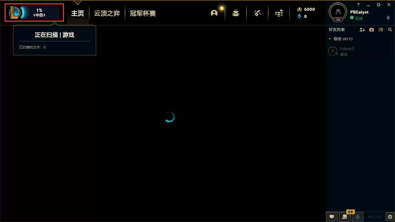 云顶之弈s6装备合成图详细，云顶之弈装备合成图一览