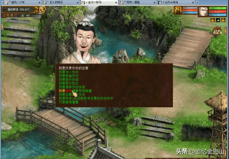 大话西游2新区作坊升级攻略,大话西游2升级作坊花费