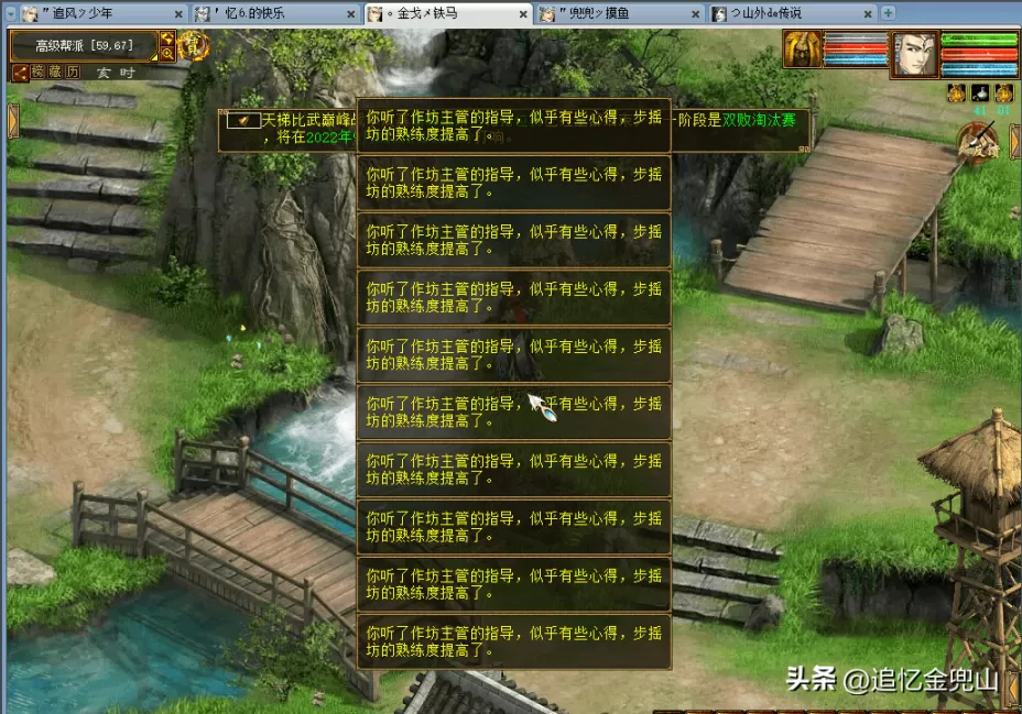 大话西游2新区作坊升级攻略,大话西游2升级作坊花费