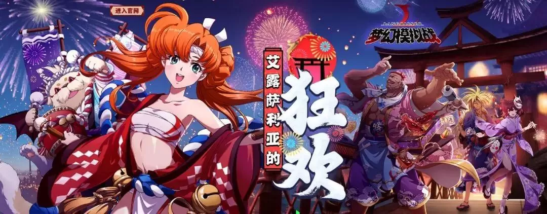 梦幻模拟战大陆最强骑士艾尔文,梦幻模拟战手游艾尔文怎么配备更强?