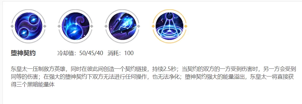 东皇太一出装教学吸血很快,东皇太一怎么玩才好?