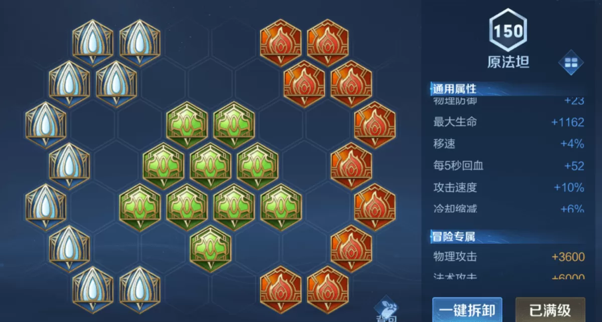 东皇太一出装教学吸血很快,东皇太一怎么玩才好?