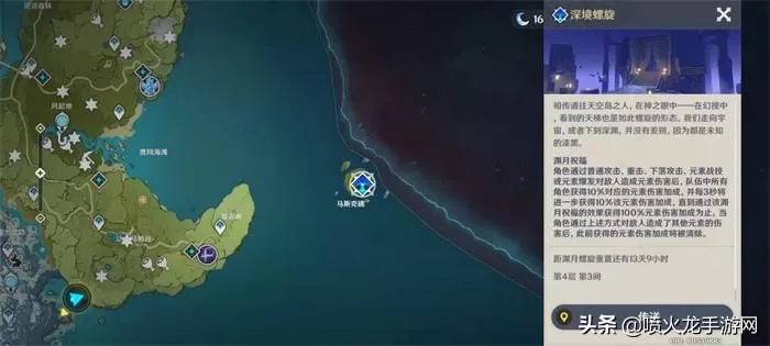 原神值得培养的角色四星,原神建议练的四星角色