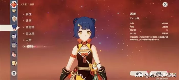 原神值得培养的角色四星,原神建议练的四星角色
