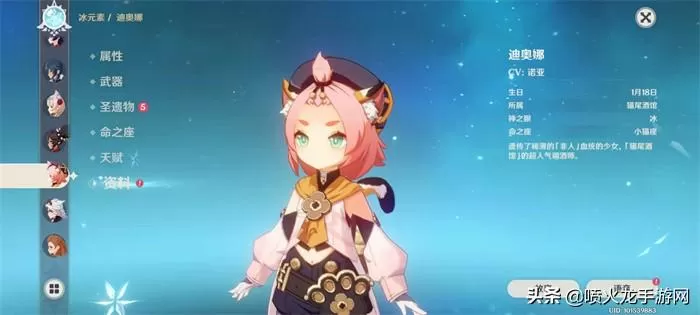 原神值得培养的角色四星,原神建议练的四星角色