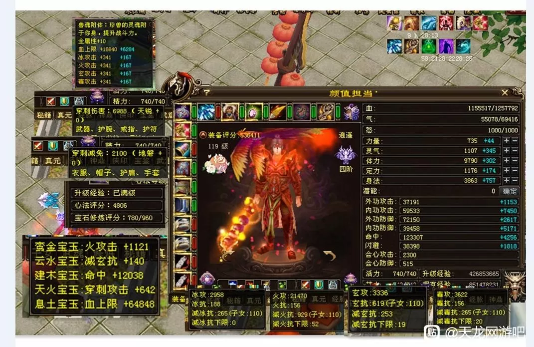 天龙八部桃花岛属性怎么加?天龙桃花岛和唐门哪个强