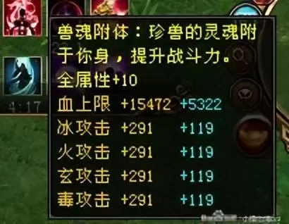 天龙八部桃花岛属性怎么加?天龙桃花岛和唐门哪个强