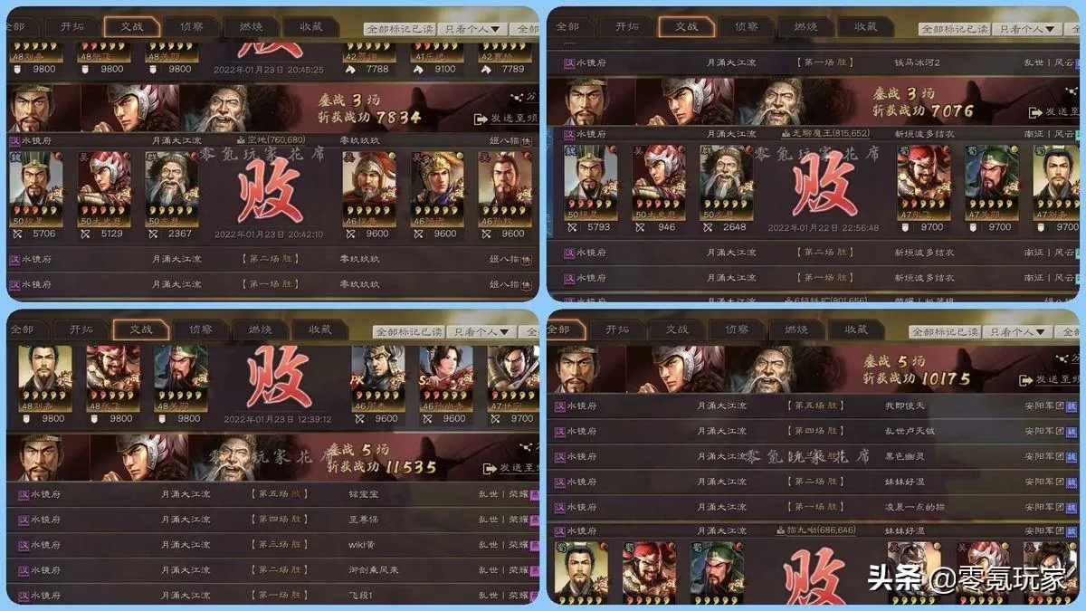 三国志战略版左慈三势阵容,三国志战略版三势阵程昱玩法