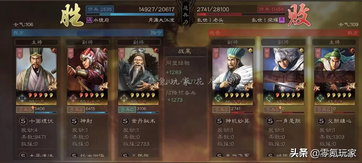 三国志战略版左慈三势阵容,三国志战略版三势阵程昱玩法
