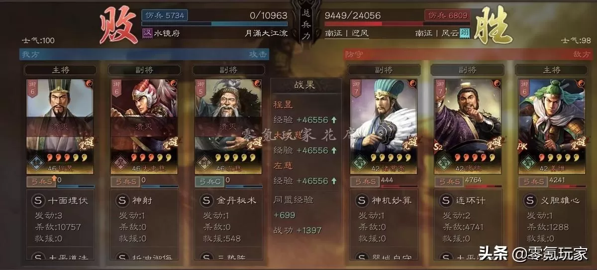 三国志战略版左慈三势阵容,三国志战略版三势阵程昱玩法