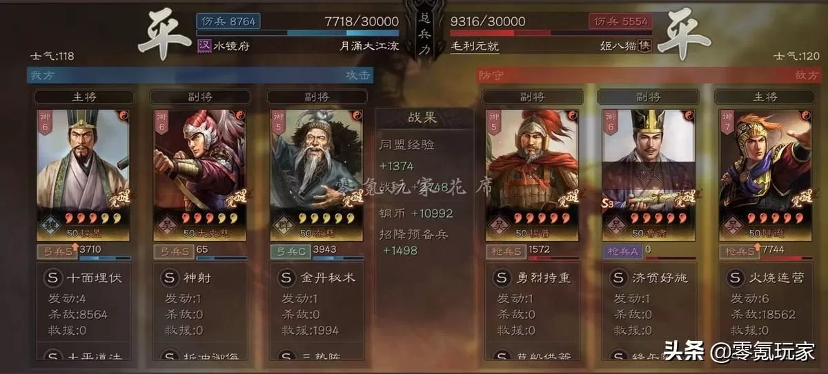 三国志战略版左慈三势阵容,三国志战略版三势阵程昱玩法