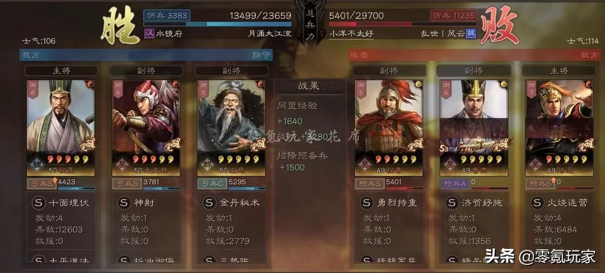 三国志战略版左慈三势阵容,三国志战略版三势阵程昱玩法