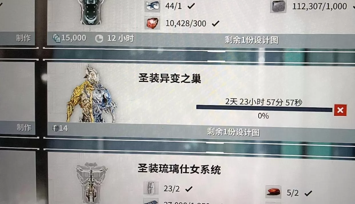 星际战甲圣装和普通的区别,星际战甲圣装怎么样?